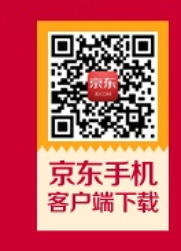 开始咯!京东商城 移动端