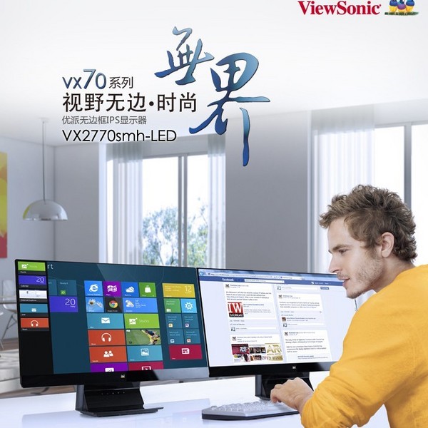 ViewSonic 优派 VX2770smh-LED 27寸