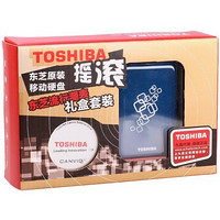 TOSHIBA 东芝 2.5英寸 恺乐摇滚系列 移动硬盘礼盒（USB3.0、1.5TB、送手表）