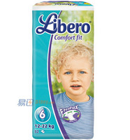 限华东：Libero 丽贝乐 婴儿纸尿裤（XL,52片）