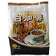 马来西亚进口 益昌白咖啡3合1(减少糖）袋装600g