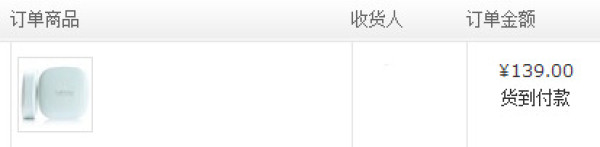 消费提示:京东商城 领券有惊喜