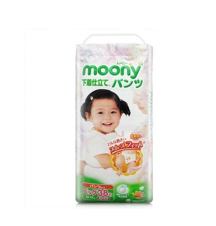 新低价！moony 尤妮佳 女用拉拉裤 XL38片