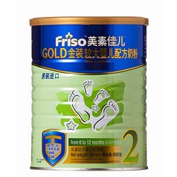 Friso 美素佳儿 金装2段 婴儿配方奶粉900g