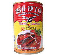 鹰金钱 茄汁沙丁鱼罐头 425克 一箱12罐