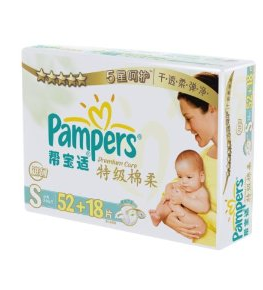 Pampers 帮宝适 特级棉柔系列纸尿裤 S70片