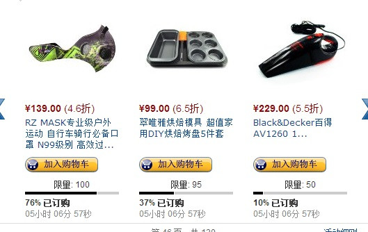 RZ MASK 户外骑行口罩(N99、呼吸阀)