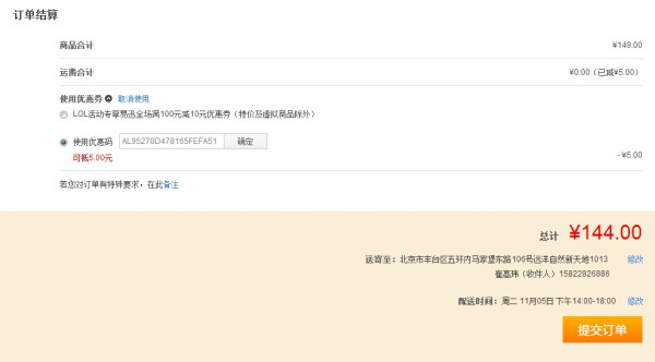 限华北:Sennheiser 森海塞尔 CX200 STREET II 入耳式耳塞