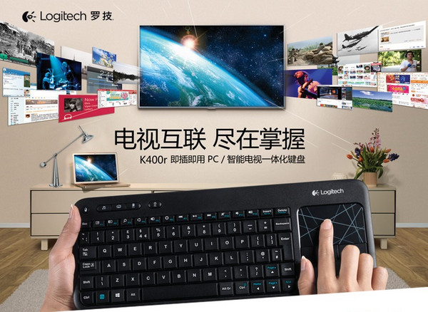 Logitech 罗技 K400r HTPC无线键盘（内置触控板）+M185无线鼠标