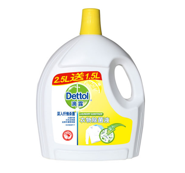 Dettol 滴露 清新柠檬 衣物除菌液