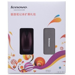Lenovo 联想 笔记本扩展礼包（有线鼠标、四口USB集线器）