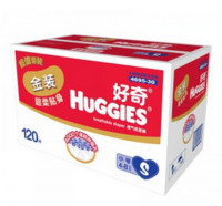 新低价：HUGGIES 好奇 金装 纸尿裤 S120片