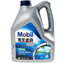 限华中：Mobil 美孚 速霸1000机油（10W-40/SM级/4L）