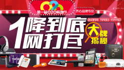 促销活动：苏宁易购 广博、齐心文具