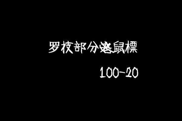 促销活动:易迅网 Logitech 罗技产品