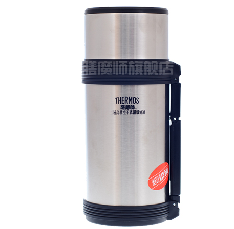 零点开始：THERMOS 膳魔师 HJC-750 不锈钢真空保温杯700ml