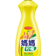 限华东：狮王 妈妈柠檬 浸洗剂 洗洁精 800ml/瓶*2