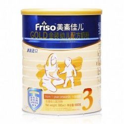 Friso 美素佳儿 金装3段 幼儿配方奶粉 900g*2桶