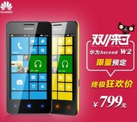 Huawei 华为 w2-T00 WP8 智能手机