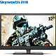 特价预告：Skyworth 创维 32E56HE 32寸液晶电视