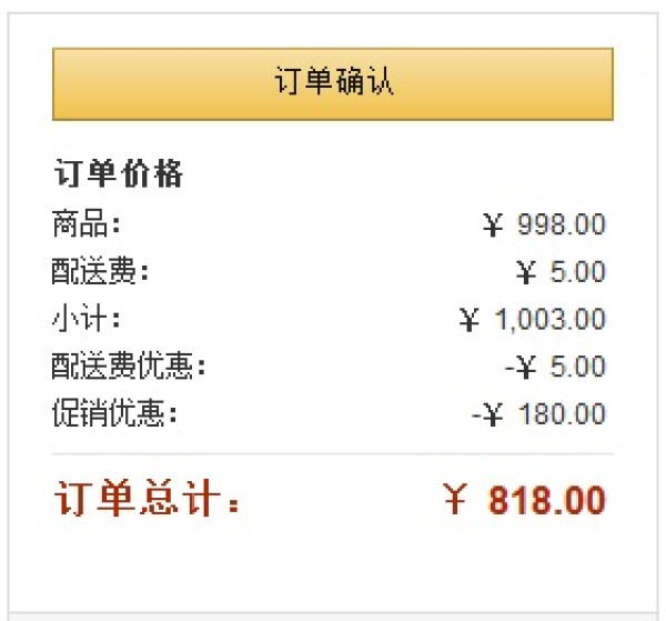DeLonghi 德龙 EC410 泵压蒸汽意式特浓 咖啡机