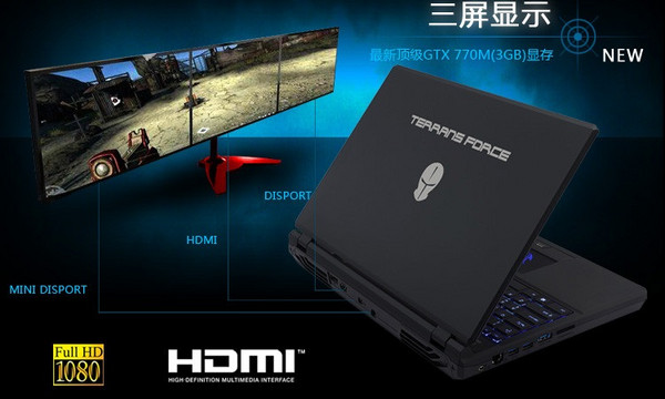 顶级游戏本：Terrans Force 未来人类 X611 15.6英寸游戏本(i7-4700MQ、8G、1TB、HD8970M、背光)