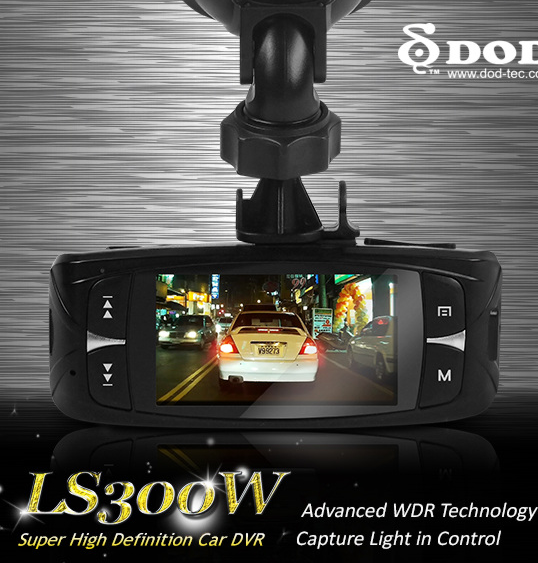 移动端秒杀:台湾DOD LS300W 高解析行车记录仪(1080P、F1.6、140°)
