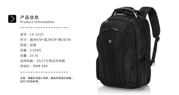 白送又来?!Apple订制 Level8 系列 17寸商务电脑背包 LA131302F00
