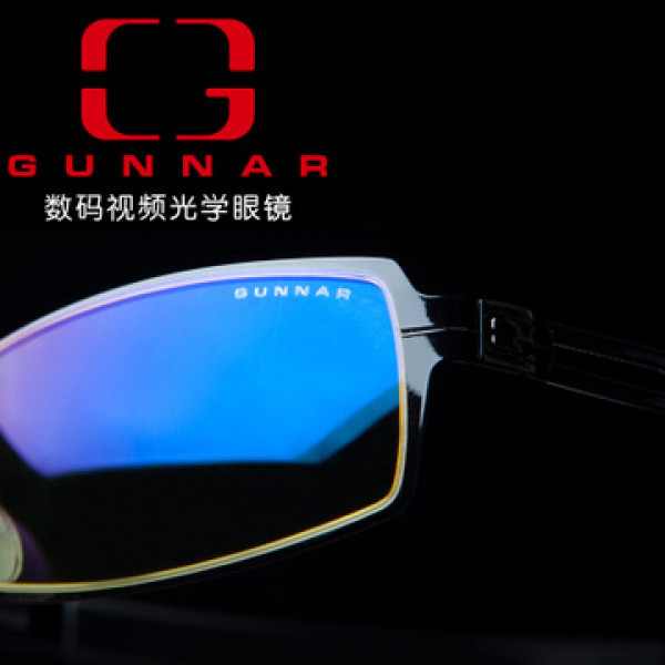 网友提醒:天猫 GUNNAR 抗疲劳眼镜 并不只限20付