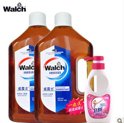 Walch 威露士 超值衣物家居消毒液套装 1.6Lx2瓶