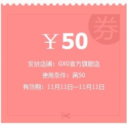 白菜党:GXG 大量领带领结