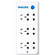  PHILIPS 飞利浦 SPS2620B/93 6位总控1.8米插座　