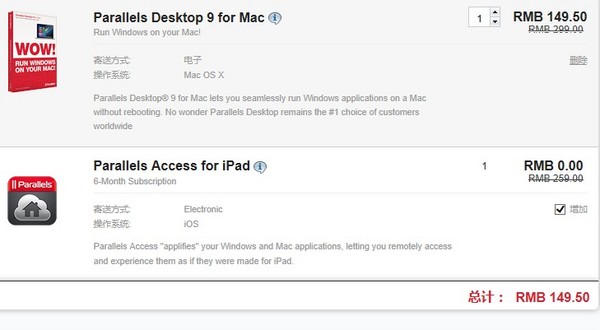 软件也半价:Parallels Desktop 9 for Mac 虚拟机软件
