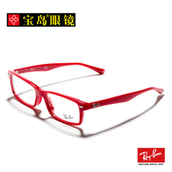 手慢无?宝岛眼镜正品 Rayban 雷朋 5265D 女士镜架