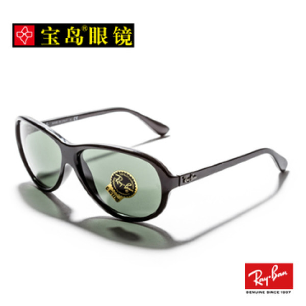 继续低价:天猫 宝岛眼镜 Rayban 雷朋