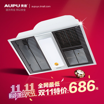 双11尾巴：AUPU 奥普浴霸 纯平多功能浴霸 QDP1020C