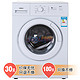 sanyo 三洋 XQG60-F1029 6公斤 滚筒全自动洗衣机（月白色）
