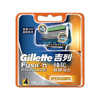 Gillette 吉列 Fusion Proglide 锋隐 超顺 电动刀片（4片装）