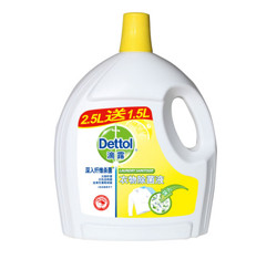 Dettol 滴露 清新柠檬 衣物除菌液 4L