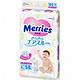 Merries 花王 日本原装进口 M68 纸尿裤