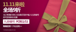 促销活动：巴塞罗那俱乐部 官网 