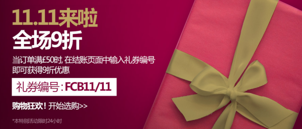 促销活动：巴塞罗那俱乐部 官网 