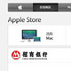 Apple 苹果  招商银行