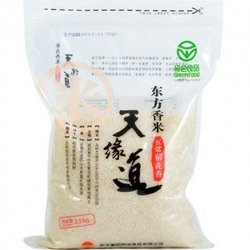 天缘道 五常稻花香大米 2.5kg 