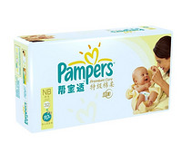 Pampers 帮宝适 特级棉柔纸尿裤（白金帮）NB42