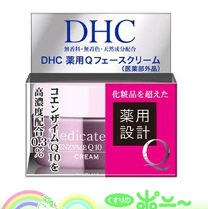 DHC 药用 Q10辅酶 面霜  20g