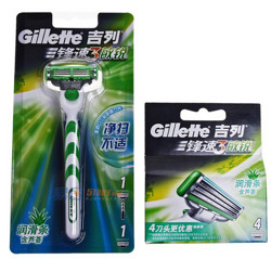 天黑黑特价预告：Gillette 吉列 锋速3敏锐刀架（1刀架+5刀头+硫磺皂）