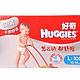 Huggies 好奇 干爽舒适第三代箱装大号100片纸尿裤