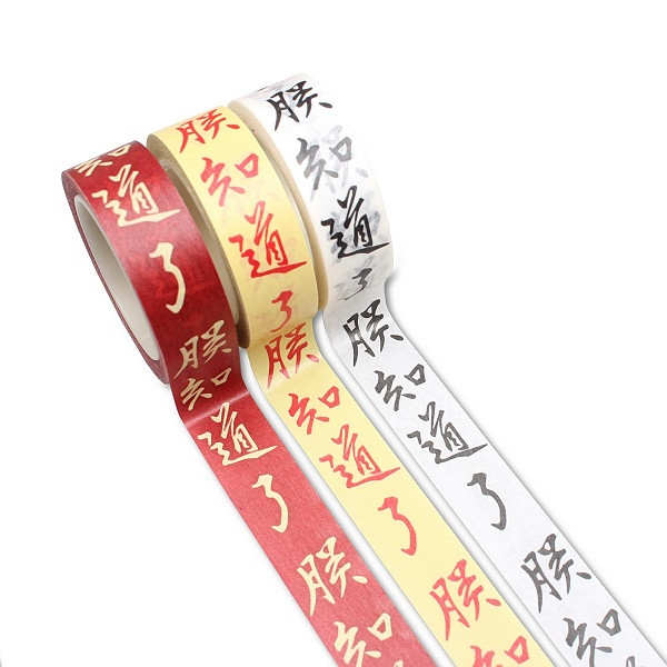 新鲜物朕知道了胶带3康熙御笔楷书