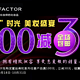 促销活动：健一网 MAXFACTOR 蜜丝佛陀